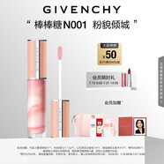 紀梵希（Givenchy）棒棒糖唇蜜N001粉貌傾城色口紅唇釉 送閨蜜生日禮物送女生 化妝品