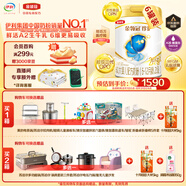 伊利金領(lǐng)冠珍護【三代OPO好吸收】A2奶粉2段(6-12月)900g*6整箱裝