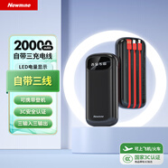 紐曼（Newmine）20000毫安時大容量充電寶自帶三線10W移動電源適用于蘋果華為等手機(jī)耳機(jī)等3C認(rèn)證可上飛機(jī)  黑色