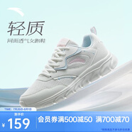 安踏輕便跑鞋女夏季網(wǎng)面透氣軟底跑步鞋減震運(yùn)動(dòng)鞋女旅游鞋