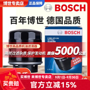 博世（BOSCH）原裝 機(jī)油濾芯/機(jī)濾濾清器/機(jī)油格/長(zhǎng)效過(guò)濾高品質(zhì) 大眾高爾夫6 1.4T 1.6L【10至13款】