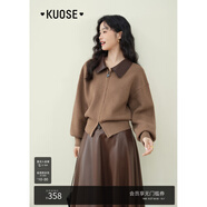闊色（kuose）曠野美拉德拼接皮翻領(lǐng)針織衫開衫外套新款女秋季氣質(zhì)毛衣棕色 棕色 M