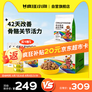 瘋狂小狗中大型犬狗糧成幼犬10kg寵物金毛彩虹魔方牛肉&青口貝犬糧20斤