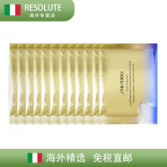 資生堂（Shiseido）悅薇智感緊塑煥白面膜2片*6袋抗糖緊致亮白 1盒  6片 .