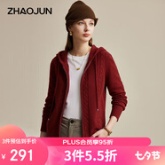 兆君2024秋冬新款絞花羊毛開(kāi)衫外套女休閑連帽拉鏈加厚上衣針織衫 復古紅 105/L