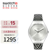斯沃琪（Swatch）瑞士手表 超薄金屬系列 銀色千鳥 畢業(yè)禮物男女石英表SYXS142