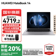 華為（HUAWEI）筆記本電腦MateBook 14 新款2025 Linux系統(tǒng) 2.8K觸控屏Ultra 5 /7超極AI學(xué)生電腦商務(wù)辦公輕薄本 灰丨Ultra5 16G 1T觸屏【預(yù)裝Win版】