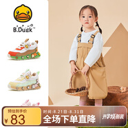 B.Duck小黃鴨童鞋兒童運(yùn)動(dòng)鞋男女童學(xué)生時(shí)尚輕便休閑鞋子3049A粉紫25