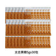 太古（taikoo）黃糖包5g*100包優(yōu)質(zhì)金黃赤砂糖調(diào)糖咖啡伴侶奶茶餐飲白砂糖方糖塊 太古金黃咖啡調(diào)味糖5g*30包