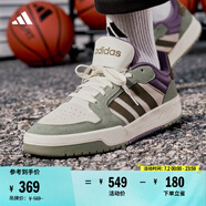 adidas ENTRAP休閑低幫運動(dòng)板鞋少年感復古籃球鞋男女阿迪達斯   漢玉白/巖層橄欖綠/銀灰綠   37