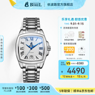 依波路（ERNEST BOREL）瑞表情侶全自動(dòng)機械原裝進(jìn)口方盤(pán)腕表傳奇系列送老公 37MM鋼帶商務(wù)白面【中國限定款】 37mm