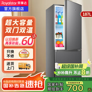 榮事達(dá)（Royalstar）【國(guó)家補(bǔ)貼20%】187升雙門(mén)冰箱家用小型大容量雙開(kāi)門(mén) 節(jié)能省電租房冷凍冷藏超薄微霜保鮮電冰箱 187L【一級(jí)能效】?jī)商煲欢入?鈦深灰