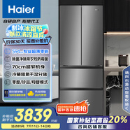 海爾（Haier）412升594mm專業(yè)超薄零嵌法式四門小戶型家用電冰箱一級(jí)能效BCD-412WGHFDB5GYU1
