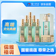 瀘州老窖 翰林印 錦藏 濃香型白酒 52度 500ml*6瓶 整箱裝
