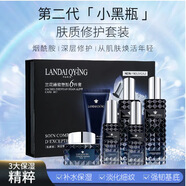 七夕禮物送女友不一樣的體驗(yàn)蘭黛小黑瓶套裝護(hù)膚品抗皺緊致水乳精 【港版】小黑瓶套裝+唇釉 面膜15