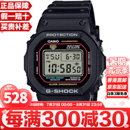 卡西歐（CASIO）G-SHOCK系列經(jīng)典小方塊街頭時(shí)尚運(yùn)動(dòng)防水防震方形手表男送禮推薦 初代原點(diǎn)DW-5600RL-1石英表