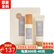 新生活化妝品雪非雪系列套裝護(hù)膚品專柜官旗艦方網(wǎng) 新氧發(fā)酵男士護(hù)膚系列2件套 100g