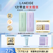 雪紗絲柔隔離乳妝前防曬遮瑕30ml*2生日禮物女