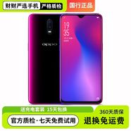 OPPOR17Pro水滴全面屏雙卡雙待6.4英寸3500mAh電池快充全網(wǎng)通智能手機 OPPO R17 霓光紫 4G通 8 新  6GB+128GB