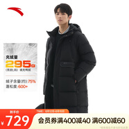安踏三層速暖羽絨丨中長款四防羽絨服男冬季新款連帽防風保暖外套
