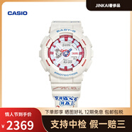 卡西歐（CASIO）BABY-G×CHUMS40周年聯(lián)名款禮盒戶外運(yùn)動(dòng)手表女 BA-110XCHUMS23-7PFC