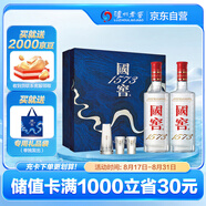 瀘州老窖 國窖1573 濃香型白酒 星河璀璨禮盒 38度500ml*2低度 含禮袋酒具