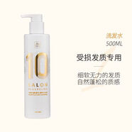 愛茉莉【官方】愛茉莉魅尚萱10秒洗發(fā)水干燥受損發(fā)質用 受損發(fā)質專用 500mL