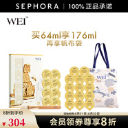 蔚藍之美（Wei Beauty） 蜂肽抗皺面膜 蜂毒面膜 明星奶油杯 生日禮物送女友七夕禮物 64ml套組