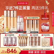丸美凝時(shí)緊致抗皺保濕護(hù)膚品水乳套裝禮盒補(bǔ)水保濕淡紋乳液生日禮物女 【日夜淡紋3件套】水乳+五代眼霜