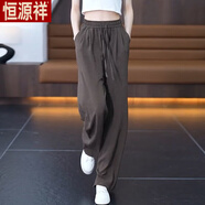 恒源祥垂感冰絲褲女2025夏季新款大碼寬松百搭哈倫褲薄款小個(gè)子九分褲女 咖色(長(zhǎng)褲) M 95-108斤