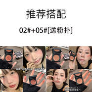OTHERS【送粉撲】蕾絲結(jié)唇頰兩用腮紅膏口紅打底眼影易上色學(xué)生平價胭脂 2#+5#+送兩個粉撲撲[日常通勤搭