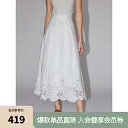 ELLE白色高級感刺繡鏤空半身裙女2024春裝新款小個子中長款裙子 白色 L