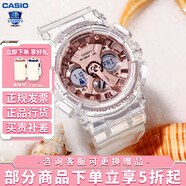 卡西歐（CASIO） 女表G-SHOCK GIRLS防震運動櫻花粉石英表日韓表女士腕表送女友 GMA-S120SR-7APR  透明款