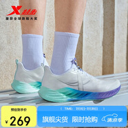 特步氫風(fēng)8男子跑步鞋運(yùn)動鞋夏季網(wǎng)面透氣輕便減震跑鞋體測鞋子