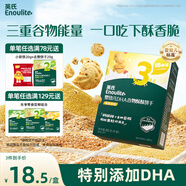 英氏（Engnice）嬰幼兒DHA谷物酥酥餅干蔓越莓味 嬰兒零食輔食餅干寶寶零食80g