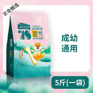 迪尤克DIYOUKE狗糧全價(jià)成犬幼犬糧泰迪金毛拉布拉多通用型斤裝g 5 [升級(jí)款]酶解工藝-5斤