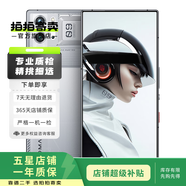 小米/三星/oppo/vivo/一加/華為Mate/Pura/Ultra/Pro/折疊屏系列二手手機 努比亞 紅魔 9 Pro+