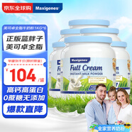美可卓（Maxigenes）藍胖子高鈣0蔗糖學生中老年成人全脂1kg*6罐