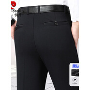 皮爾卡丹彈力休閑褲男士寬松直筒商務(wù)西裝褲子秋冬新款長(cháng)褲中年爸爸長(cháng)褲子 黑灰色2201 黑灰色2201 29 2尺2腰圍