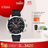 天梭（TISSOT）手表 PRC200系列男表 石英男士橡膠帶腕表運動(dòng)表生日禮物