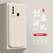 小寸心華為Nova4手機殼Nova4E液態(tài)殼Nova5全包軟硅膠防摔保護套新款鏡頭 華為Nova4E古董白-YT000純色