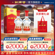 劍南春水晶劍【聚會(huì)送禮宴請(qǐng)】濃香型 高度白酒 52度 500mL 2瓶