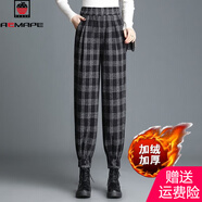 AEMAPE毛呢休閑哈倫褲女秋冬2025新款高腰寬松顯瘦加厚格子束腳休閑褲女 黑白格 加絨 L 28建議106-115斤