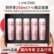 蘭蔻（LANCOME）全新清瀅保濕粉水保濕補(bǔ)水舒緩?fù)始t爽膚水柔膚水禮盒禮物節(jié)日送禮 【250ml禮盒裝】新版粉水