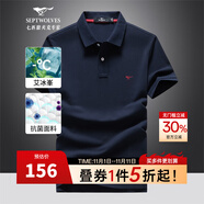 七匹狼短袖T恤男25夏季抗菌涼感翻領男士POLO短T打底體恤衫商務休閑男裝 101(藏青)-抗菌升級款 XL (175) 92A