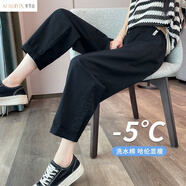 愛葵茵冰絲小個(gè)子九分直筒休閑褲女2025夏季新款寬松輕薄速干運(yùn)動(dòng)褲子 黑色 L 建議(101-120斤)