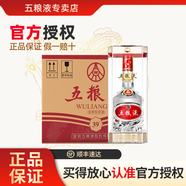 五糧液39度 濃香型白酒低度 新老版隨機 39度 500mL 6瓶 (原箱