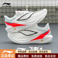李寧（LI-NING）跑步鞋飛電5C男鞋2025新款超?碳板跑鞋減震馬拉松競速鞋ARMV001 標準白 ARMV001-1 46