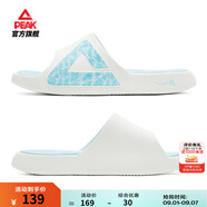 匹克態(tài)極拖鞋男鞋夏季外穿運(yùn)動(dòng)拖鞋籃球防滑涼拖女款戶外沙灘鞋涉水鞋 【男款】撞色-乳白/淺蘭 41