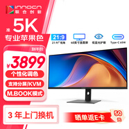 聯(lián)合創(chuàng)新40英寸帶魚(yú)屏準(zhǔn)5K顯示器 HDR400 廣色域 MBOOK模式 智能分屏剪輯炒股設(shè)計(jì)游戲辦公電腦顯示屏40C1U